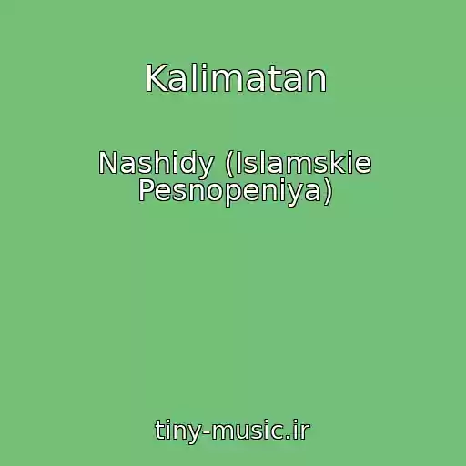کاور آهنگ Kalimatan از Nashidy (Islamskie Pesnopeniya)