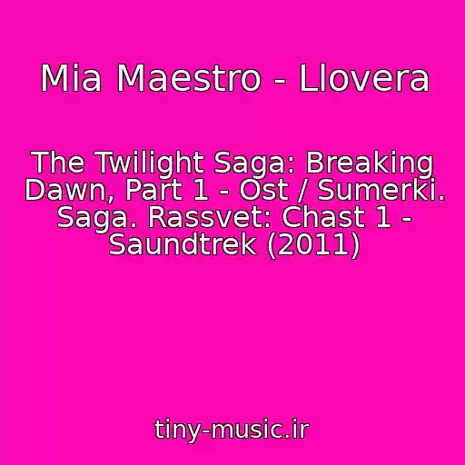 کاور آهنگ Mia Maestro - Llovera از The Twilight Saga: Breaking Dawn, Part 1 - Ost / Sumerki. Saga. Rassvet: Chast 1 - Saundtrek (2011)