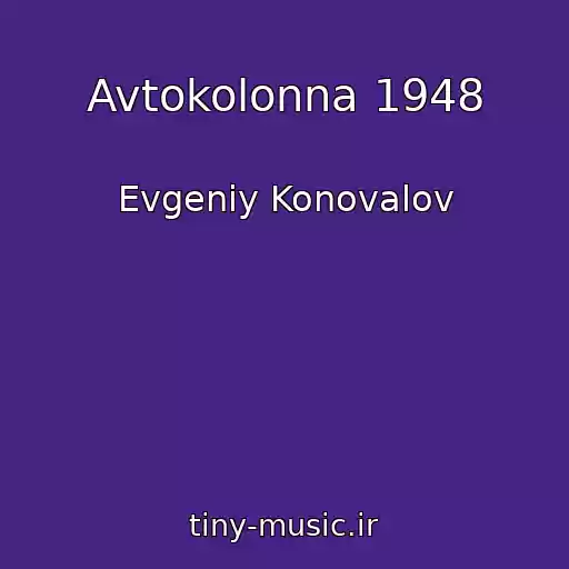 کاور آهنگ Avtokolonna 1948 از Evgeniy Konovalov