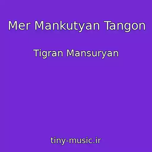 کاور آهنگ Mer Mankutyan Tangon از Tigran Mansuryan