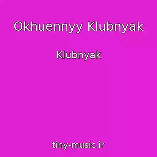 کاور آهنگ Okhuennyy Klubnyak از Klubnyak