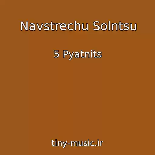 کاور آهنگ Navstrechu Solntsu از 5 Pyatnits