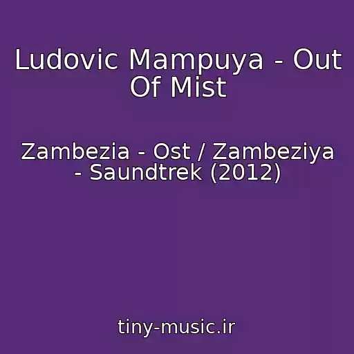 کاور آهنگ Ludovic Mampuya - Out Of Mist از Zambezia - Ost / Zambeziya - Saundtrek (2012)
