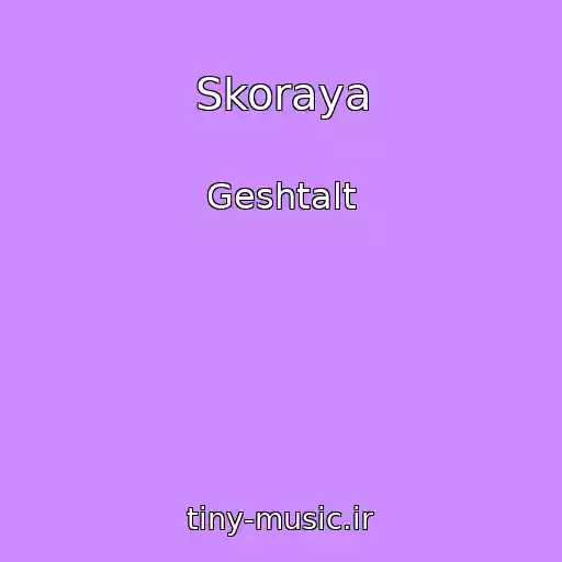 کاور آهنگ Skoraya از Geshtalt