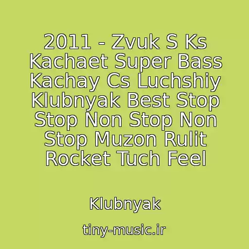 کاور آهنگ 2011 - Zvuk S Ks Kachaet Super Bass Kachay Cs Luchshiy Klubnyak Best Stop Stop Non Stop Non Stop Muzon Rulit Rocket Tuch Feel از Klubnyak