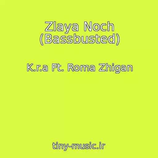 کاور آهنگ Zlaya Noch (Bassbusted) از K.r.a Ft. Roma Zhigan