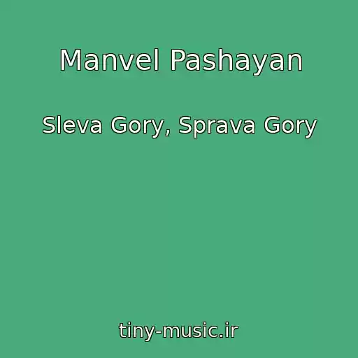 کاور آهنگ Manvel Pashayan از Sleva Gory, Sprava Gory