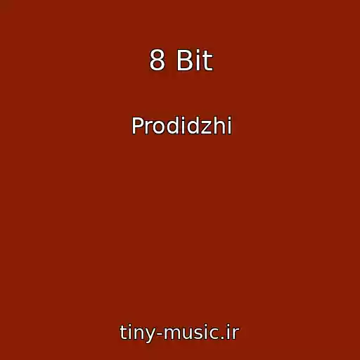کاور آهنگ 8 Bit از Prodidzhi