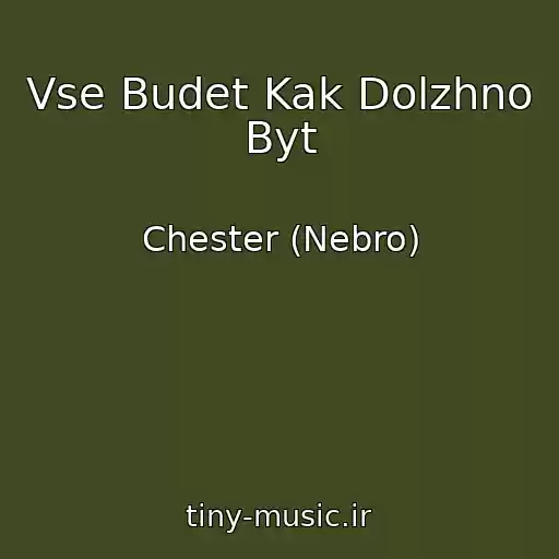 کاور آهنگ Vse Budet Kak Dolzhno Byt از Chester (Nebro)