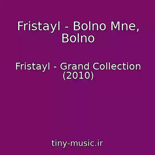کاور آهنگ Fristayl - Bolno Mne, Bolno از Fristayl - Grand Collection (2010)