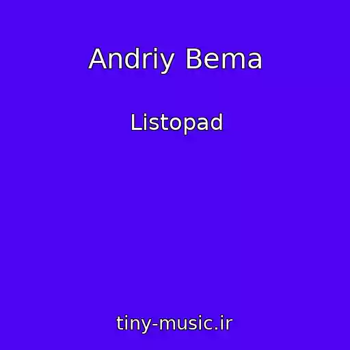 کاور آهنگ Andrіy Bema از Listopad