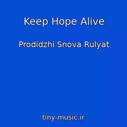 کاور آهنگ Keep Hope Alive از Prodidzhi Snova Rulyat