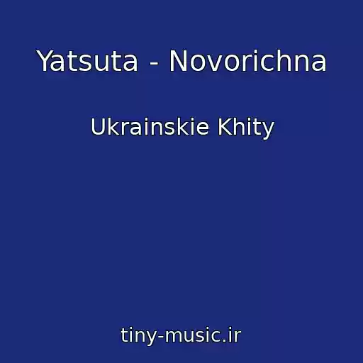 کاور آهنگ Yatsuta - Novorіchna از Ukrainskie Khity