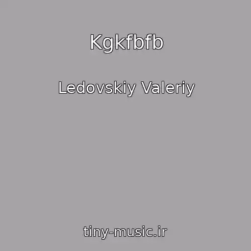 کاور آهنگ Kgkfbfb از Ledovskiy Valeriy