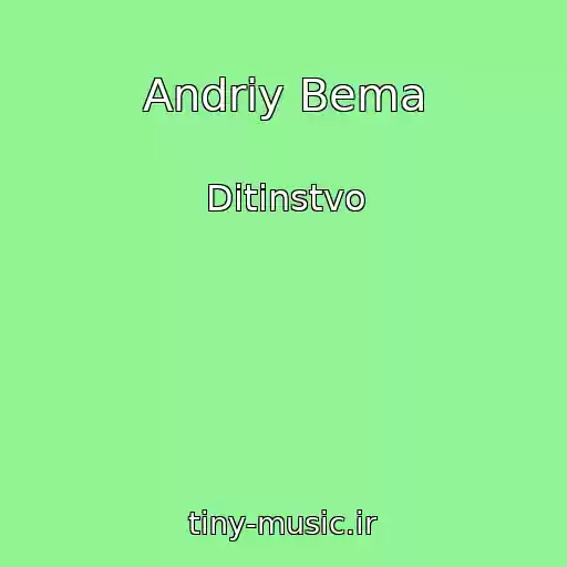 کاور آهنگ Andrіy Bema از Ditinstvo