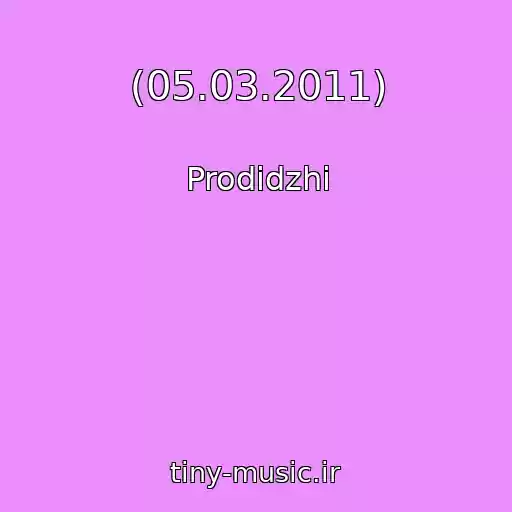 کاور آهنگ (05.03.2011) از Prodidzhi