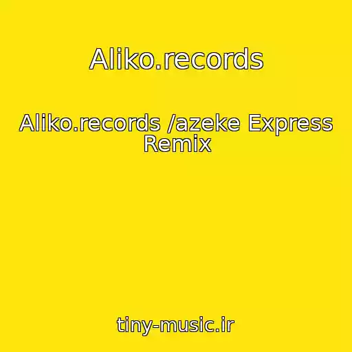 کاور آهنگ Aliko.records از Aliko.records /azeke Express Remix