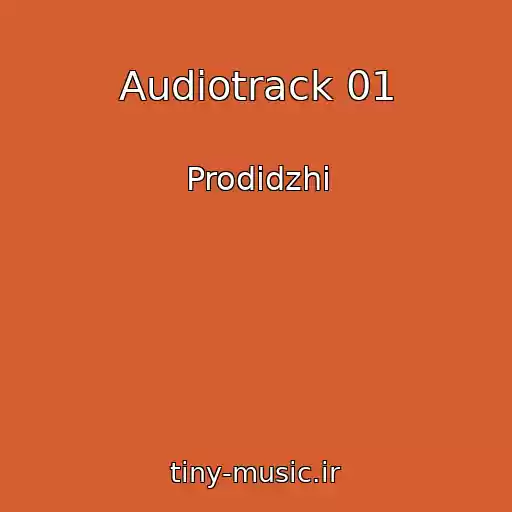 کاور آهنگ Audiotrack 01 از Prodidzhi
