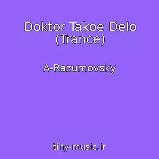 کاور آهنگ Doktor Takoe Delo (Trance) از A-Razumovsky
