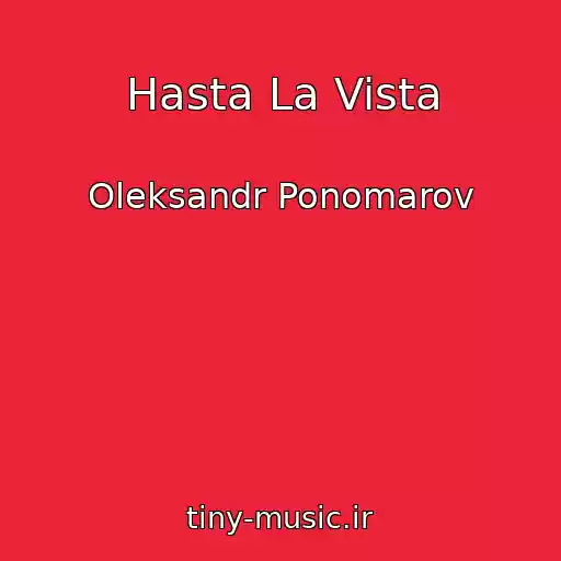 کاور آهنگ Hasta La Vista از Oleksandr Ponomarov
