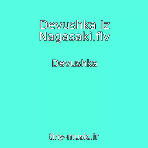 کاور آهنگ Devushka Iz Nagasaki.flv از Devushka