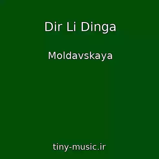 کاور آهنگ Dir Li Dinga از Moldavskaya