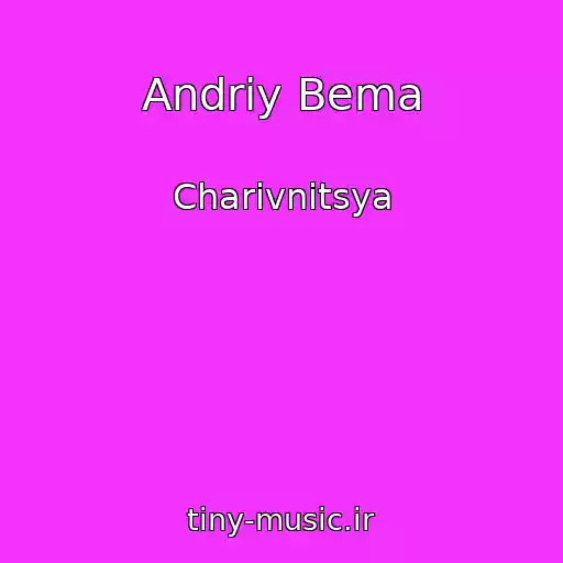 کاور آهنگ Andrіy Bema از Charіvnitsya