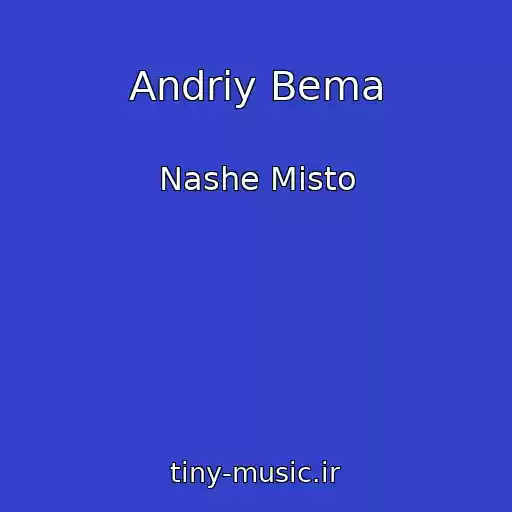 کاور آهنگ Andrіy Bema از Nashe Mіsto