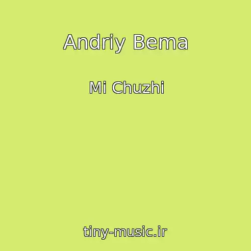 کاور آهنگ Andrіy Bema از Mi Chuzhі