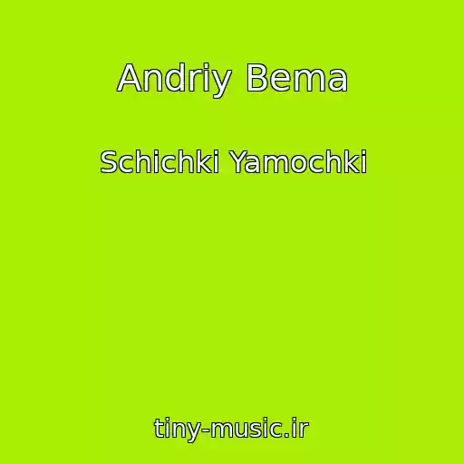 کاور آهنگ Andrіy Bema از Schichki Yamochki