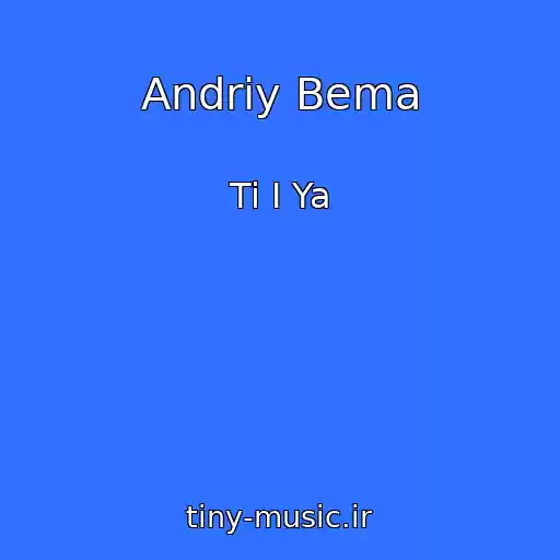 کاور آهنگ Andrіy Bema از Ti І Ya