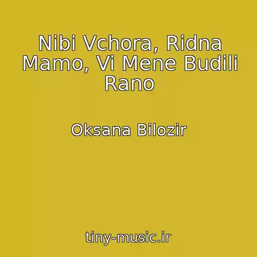 کاور آهنگ Nіbi Vchora, Rіdna Mamo, Vi Mene Budili Rano از Oksana Bіlozіr