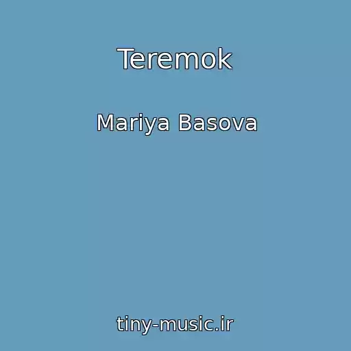 کاور آهنگ Teremok از Mariya Basova