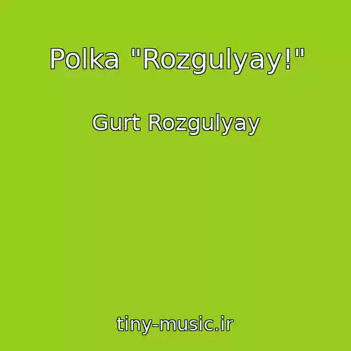 کاور آهنگ Polka "Rozgulyay!" از Gurt Rozgulyay