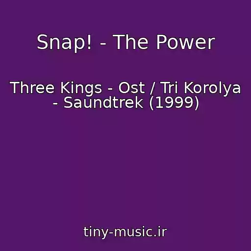 کاور آهنگ Snap! - The Power از Three Kings - Ost / Tri Korolya - Saundtrek (1999)