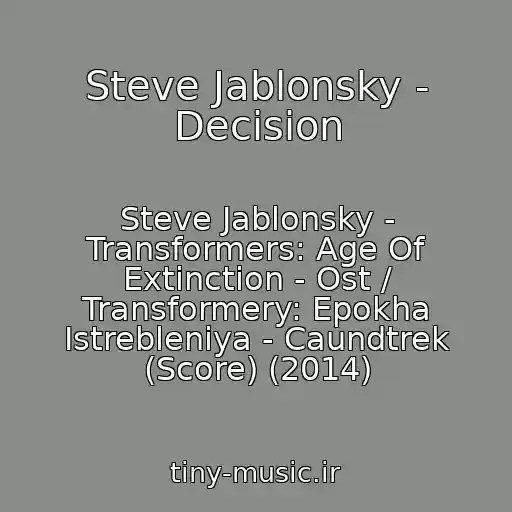 کاور آهنگ Steve Jablonsky - Decision از Steve Jablonsky - Transformers: Age Of Extinction - Ost / Transformery: Epokha Istrebleniya - Caundtrek (Score) (2014)