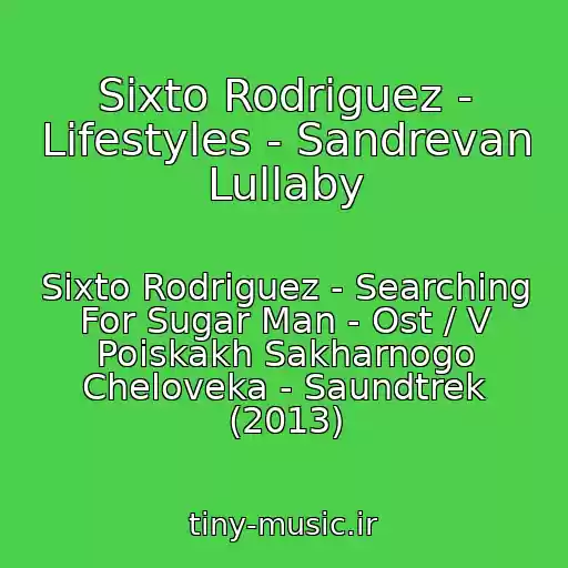 کاور آهنگ Sixto Rodriguez - Lifestyles - Sandrevan Lullaby از Sixto Rodriguez - Searching For Sugar Man - Ost / V Poiskakh Sakharnogo Cheloveka - Saundtrek (2013)