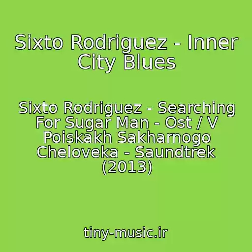 کاور آهنگ Sixto Rodriguez - Inner City Blues از Sixto Rodriguez - Searching For Sugar Man - Ost / V Poiskakh Sakharnogo Cheloveka - Saundtrek (2013)