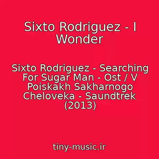 کاور آهنگ Sixto Rodriguez - I Wonder از Sixto Rodriguez - Searching For Sugar Man - Ost / V Poiskakh Sakharnogo Cheloveka - Saundtrek (2013)