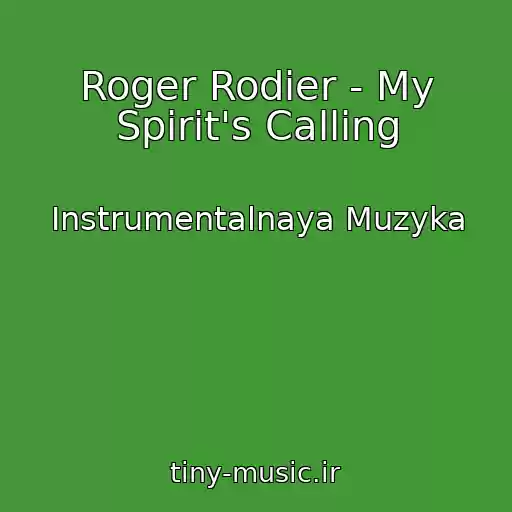 کاور آهنگ Roger Rodier - My Spirit's Calling از Instrumentalnaya Muzyka