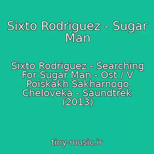 کاور آهنگ Sixto Rodriguez - Sugar Man از Sixto Rodriguez - Searching For Sugar Man - Ost / V Poiskakh Sakharnogo Cheloveka - Saundtrek (2013)