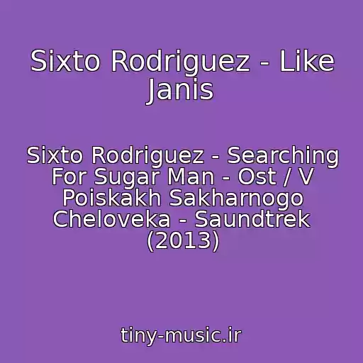 کاور آهنگ Sixto Rodriguez - Like Janis از Sixto Rodriguez - Searching For Sugar Man - Ost / V Poiskakh Sakharnogo Cheloveka - Saundtrek (2013)