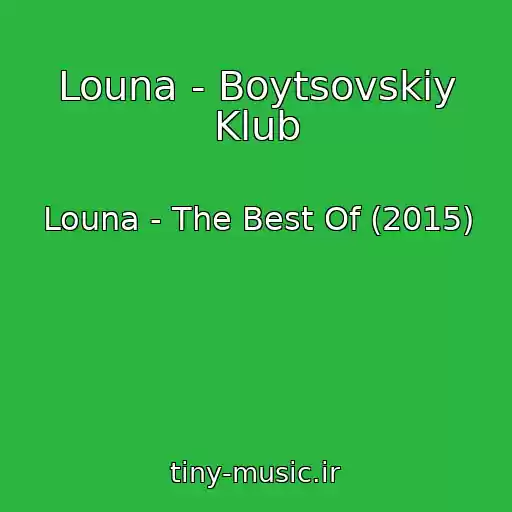 کاور آهنگ Louna - Boytsovskiy Klub از Louna - The Best Of (2015)