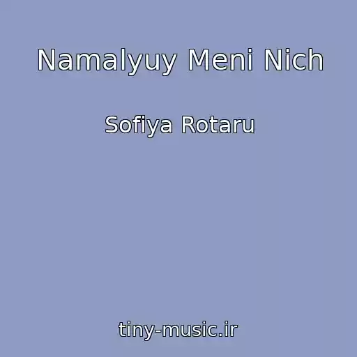 کاور آهنگ Namalyuy Menі Nіch از Sofіya Rotaru