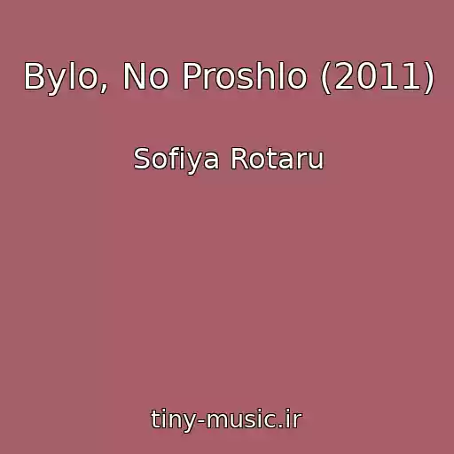 کاور آهنگ Bylo, No Proshlo (2011) از Sofіya Rotaru