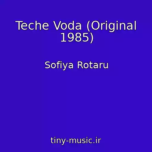 کاور آهنگ Teche Voda (Original 1985) از Sofіya Rotaru