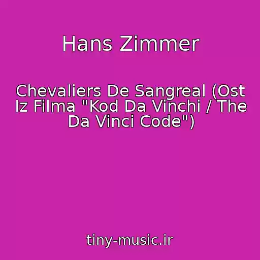 کاور آهنگ Hans Zimmer از Chevaliers De Sangreal (Ost Iz Filma "Kod Da Vinchi / The Da Vinci Code")