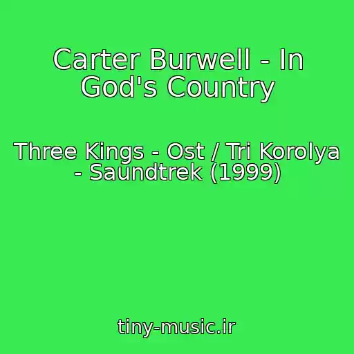 کاور آهنگ Carter Burwell - In God's Country از Three Kings - Ost / Tri Korolya - Saundtrek (1999)
