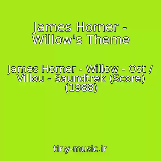 کاور آهنگ James Horner - Willow's Theme از James Horner - Willow - Ost / Villou - Saundtrek (Score) (1988)