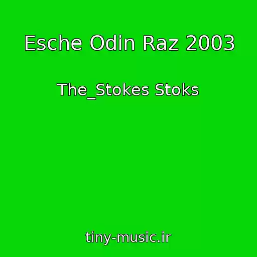 کاور آهنگ Esche Odin Raz 2003 از The_Stokes Stoks